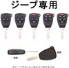 [TECART] Jeep Key Case Key Cover Jeep Commander Key Chain
