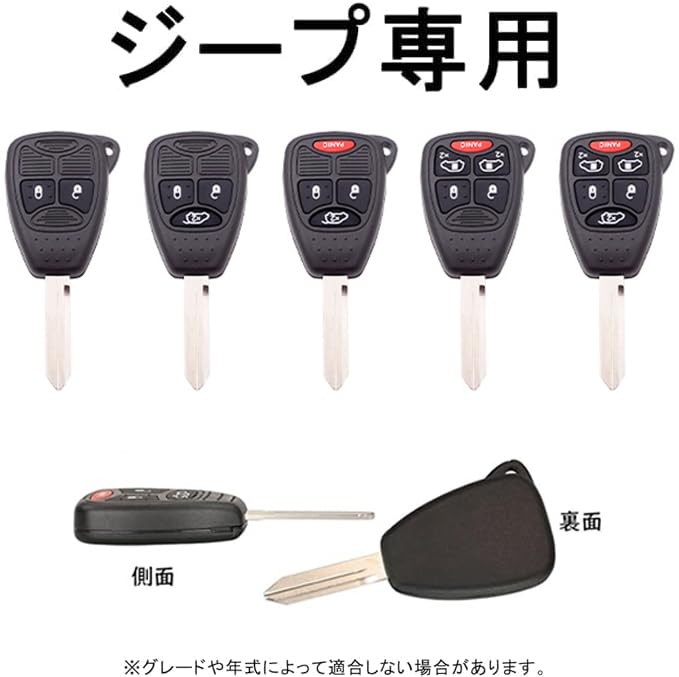 [TECART] Jeep Key Case Key Cover Jeep Commander Key Chain