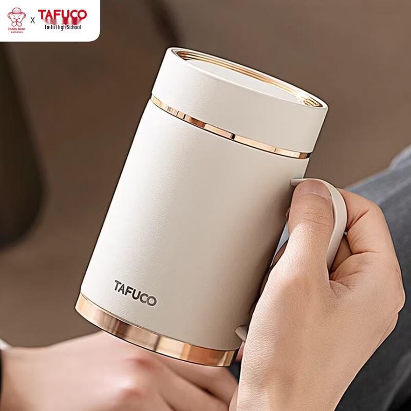 TAFUCO Insulated Tea Bottle with Titanium Infuser