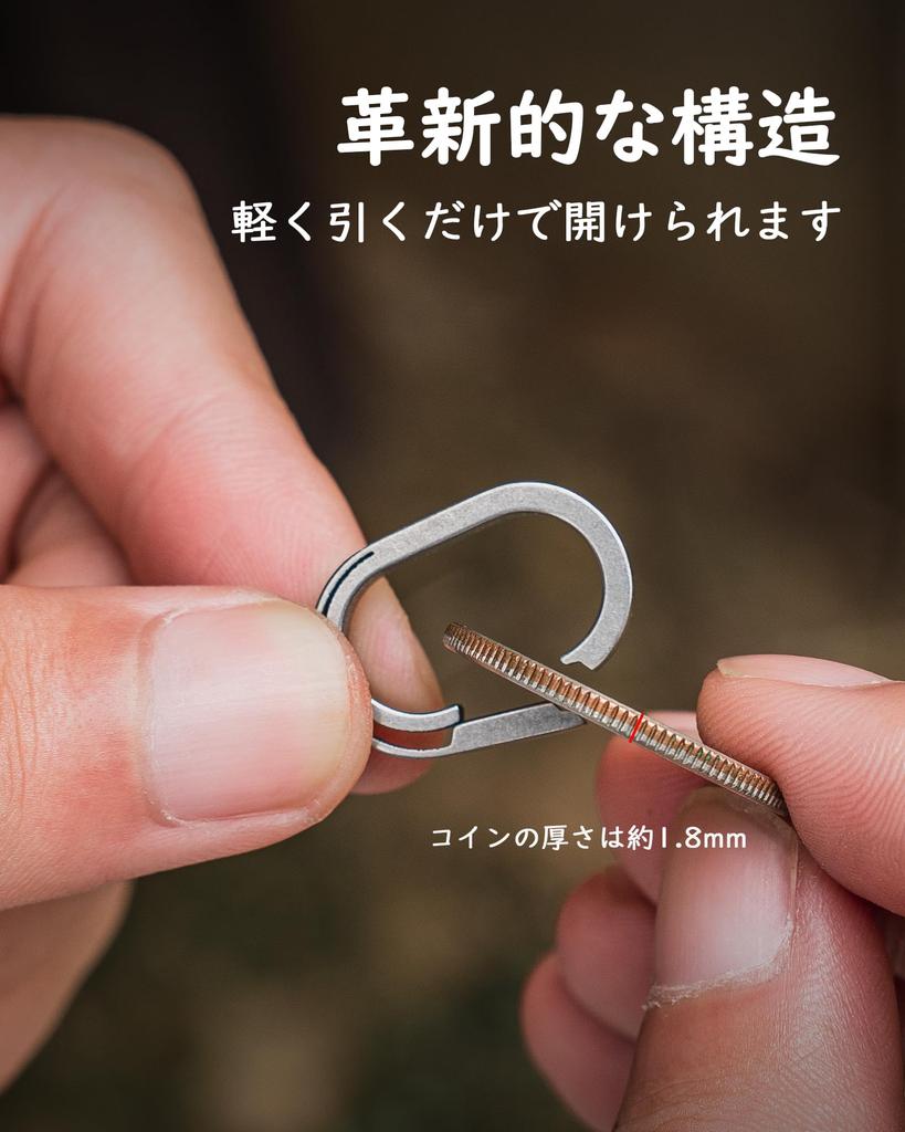 TIMULTI Titanium Key Small Connecting Oval Mini Detachable Quick Release Keychain 2 Connecting Ring, Carabiner, Ring, Hook, Connector, (Gray, Rings)