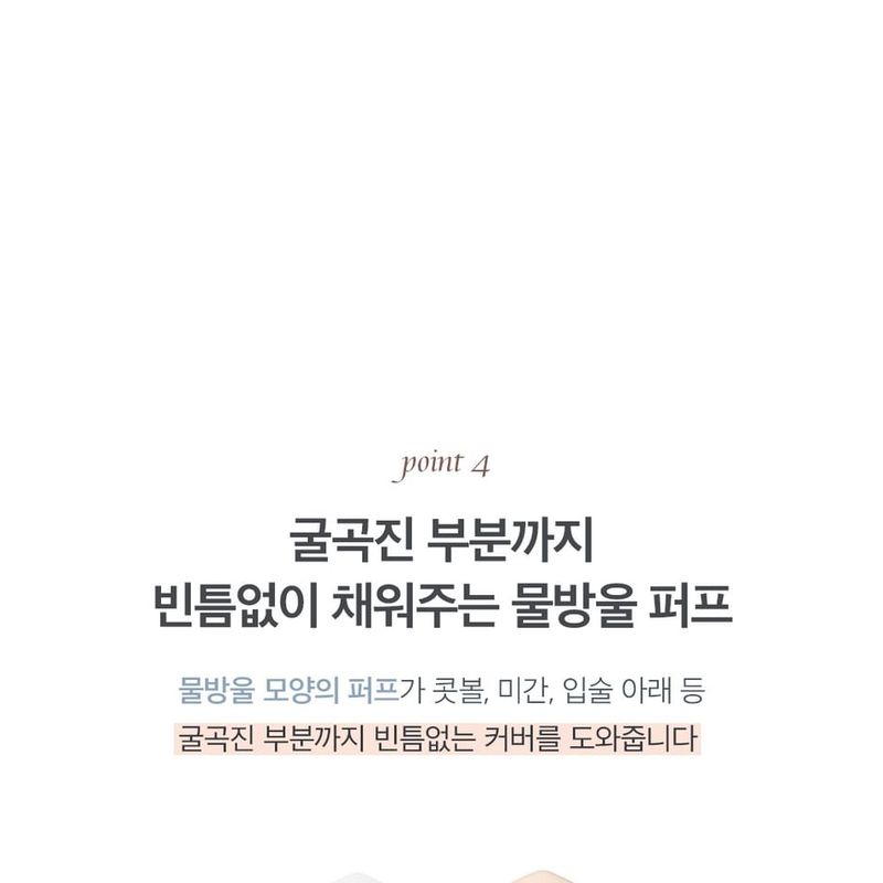 Luvum Moisture Glow Cushion Nachfüllpackung