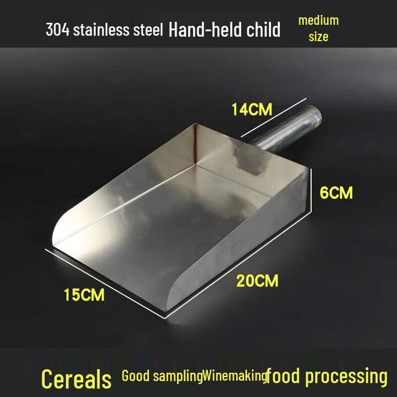 

Stainless Steel Handheld Dustpan