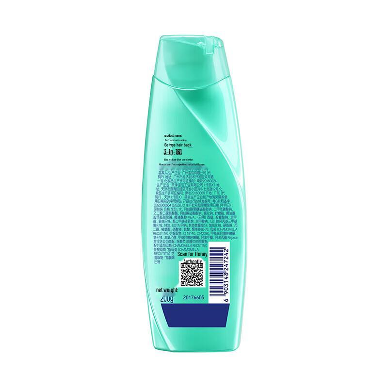 Rejoice Moisturizing Anti-Dandruff Shampoo