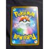 Used Pokemon Card Tetsunokashira ex SAR / 094/071 sv5M