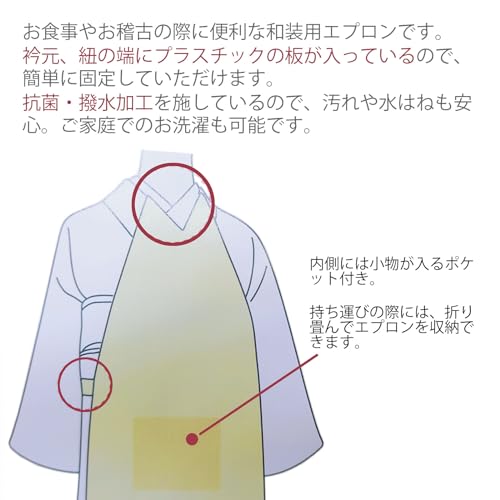 Kimono apron (pink beige)