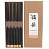 1 Set Holzschnitz-Essstäbchen mit Kupfer eingelegtem Fu-Zeichen, geschnitztes Tafelgeschirr-Set, Schachtelverpackung, glattes Besteck-Set, Tischdekoration