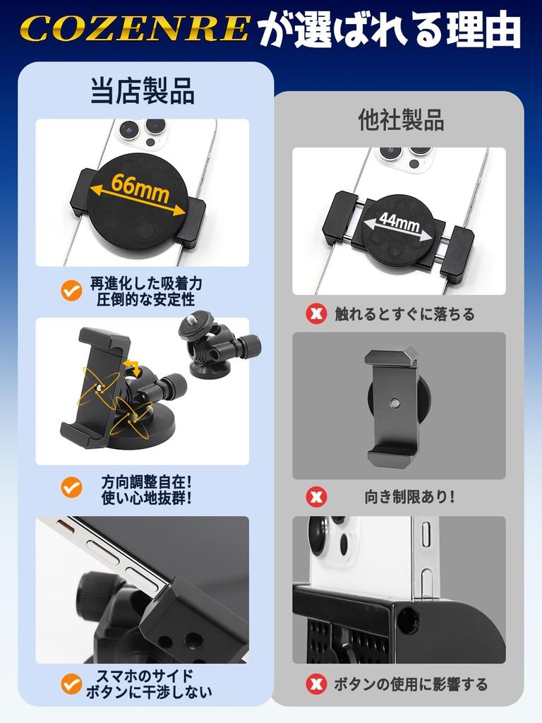 Motorcycle Smartphone Super Rotating Phone Vibration Bicycle QuickHold Mount Smartphone Stand Pull Type Holder, Strong, 360-Degree Holder, Absorbing,