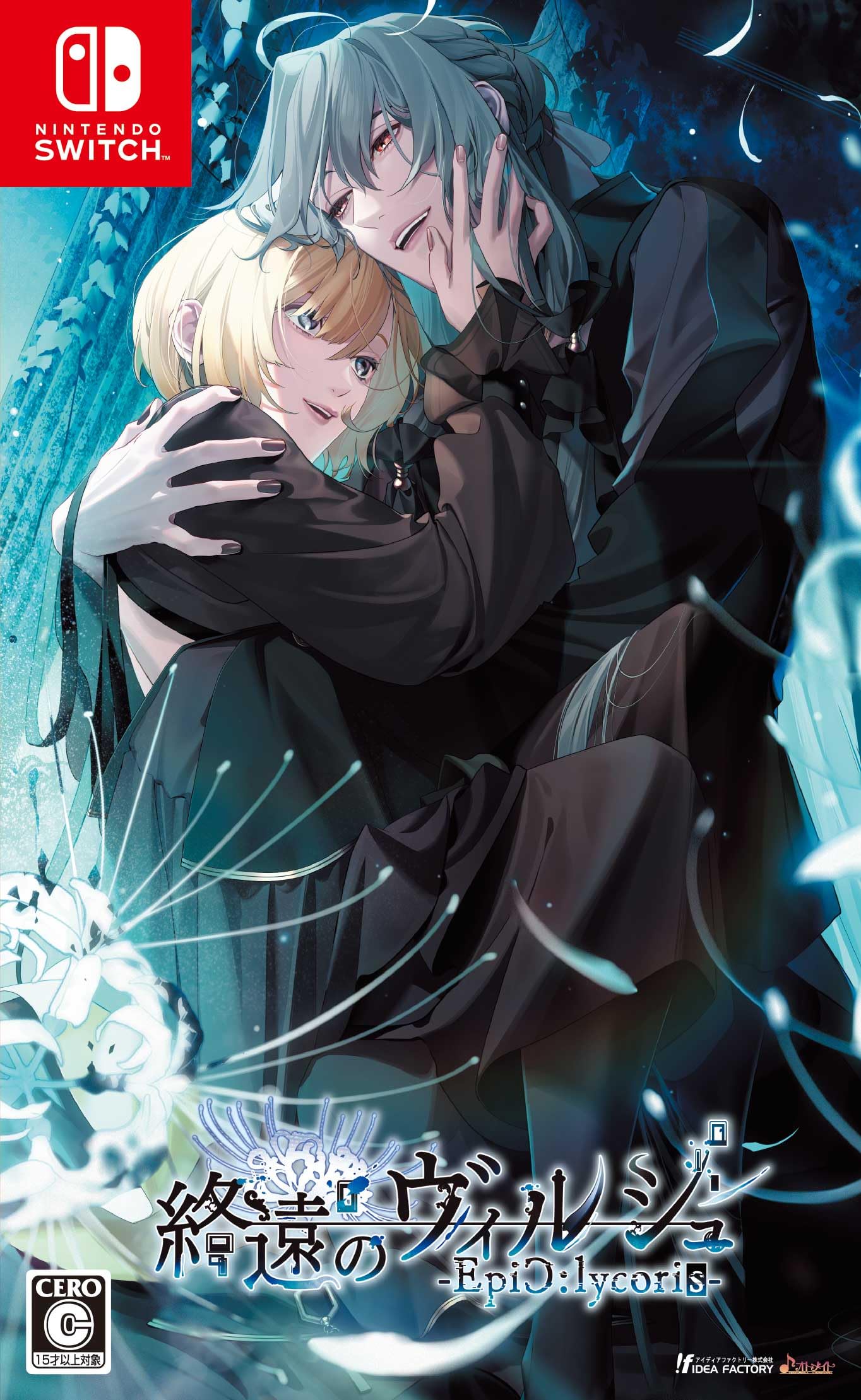 

Бесконечный Вирш [Переключатель] -EpiClycoris-