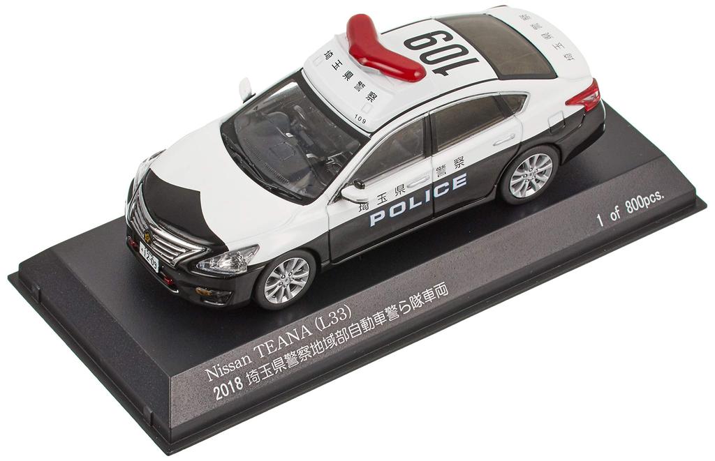 Kyosho RAI'S 1/43 Nissan Teana (L33) 2018 Saitama Prefectural Police Regional Police Department Motor Patrol Vehicle (109) Finished Product