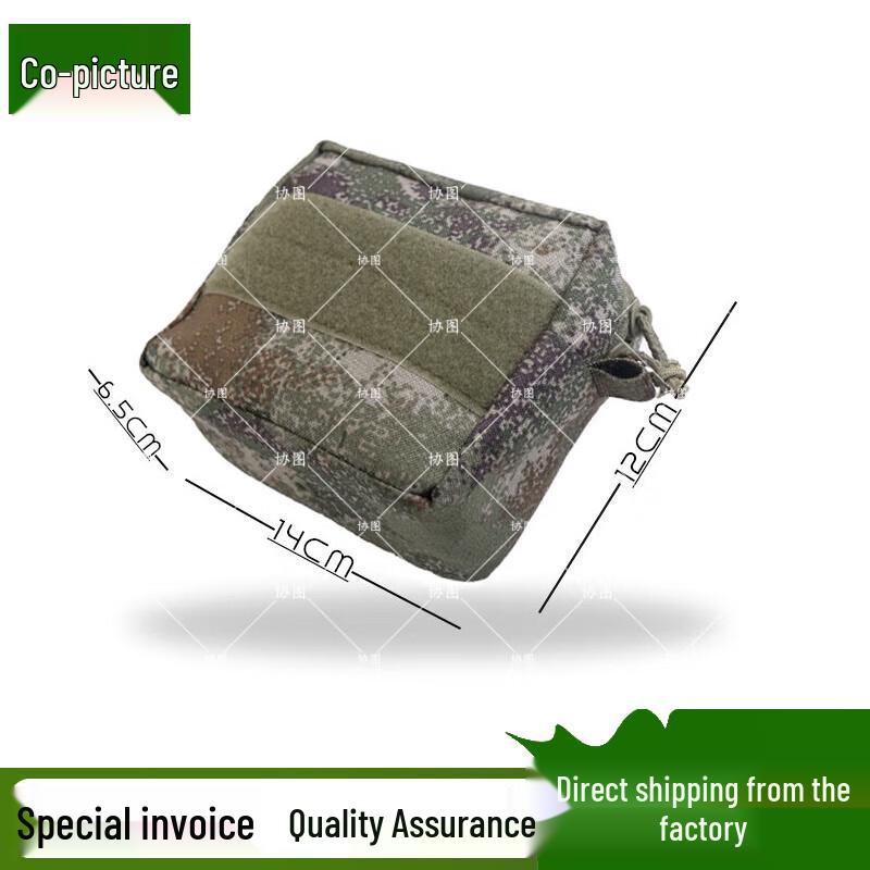 Xietu Small Square Utility Pouch