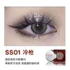 Fidoo - Gemstone Colorful Eyeshadow (1-2)
