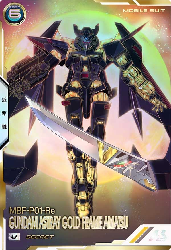 

База Арсенала UT03-030 Gundam Astray Gold Frame Heaven [Секретно] SEC