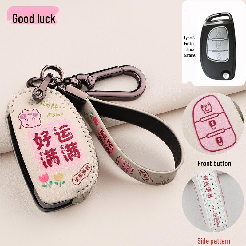 BAIC & Huansu Key Case Cover for H2, H3, S2, S3, S5, S6, S3L, H3F, H5, S7, and Weiwang M20