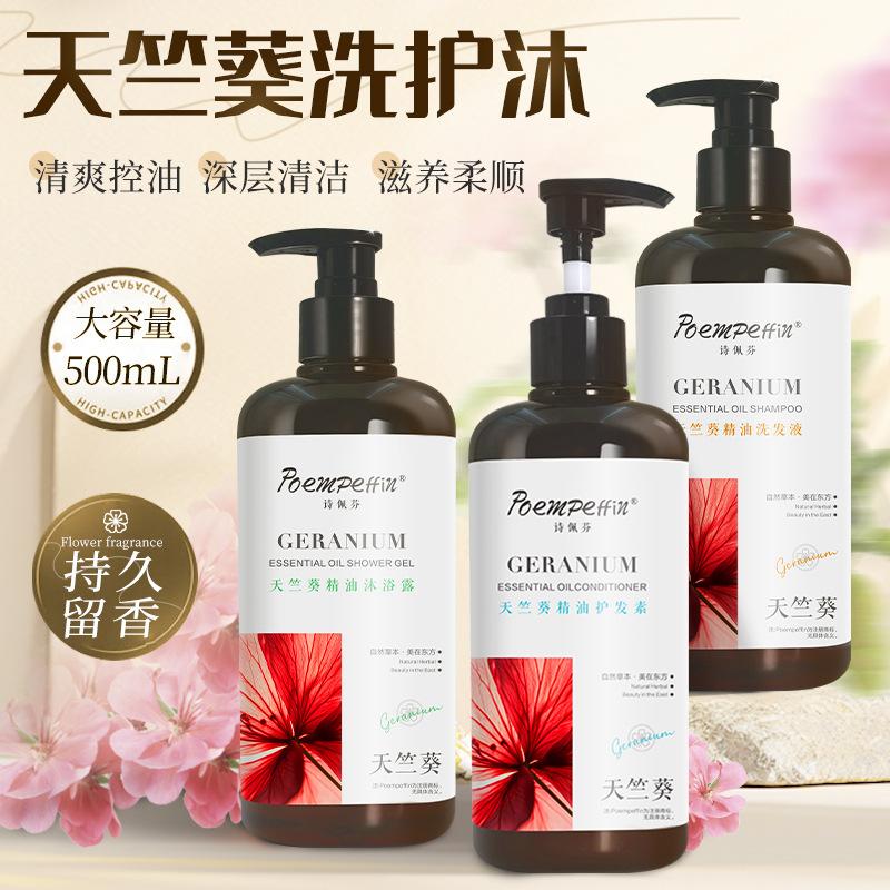 Geranium Essential Oil Shower Gel & Shampoo Set - Long-Lasting Fragrance, Moisturizing, Refreshing, Anti-Dandruff, Hair Care Solution 500ml Geranium Essential Oil Conditioner