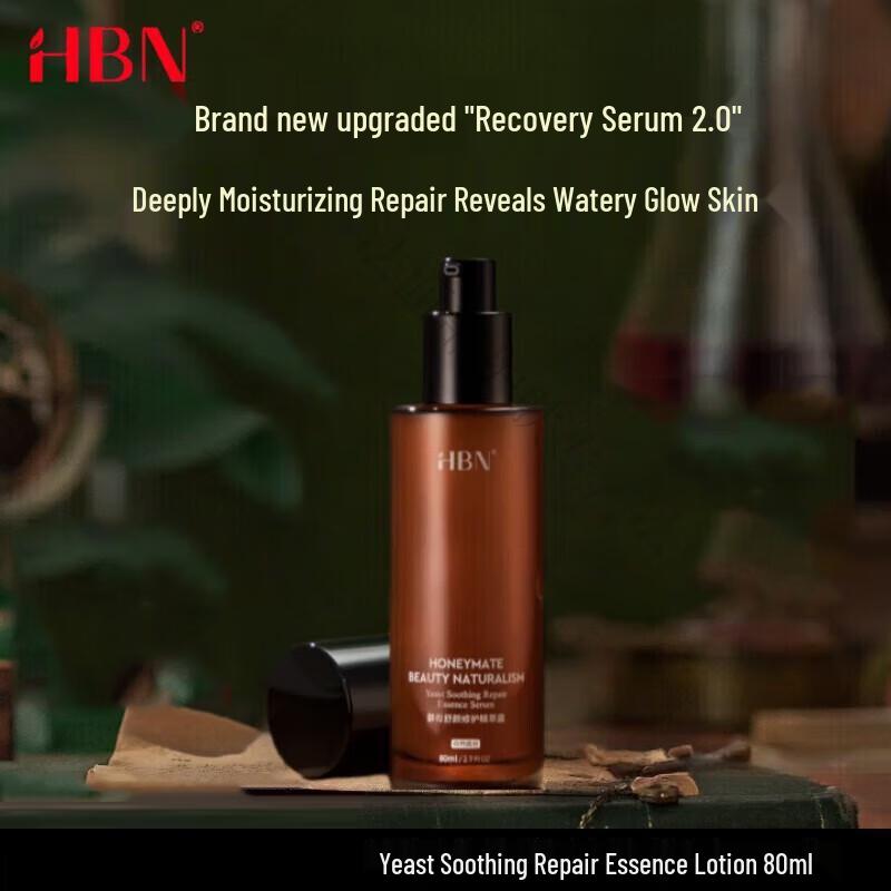 

HBN Bifida Ferment & Ceramide Repair Essence 80ml