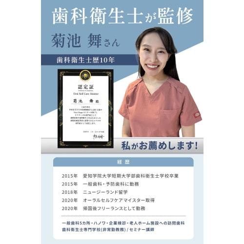 Toothbrush Case (2-Pack) [Dental Hygienist Supervised] Double-Sided Mesh Type for Moisture Control and Fully Washable (White)