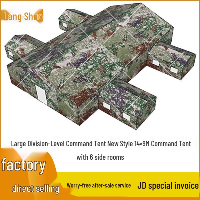 Wolfshuai Large Division Command Tent