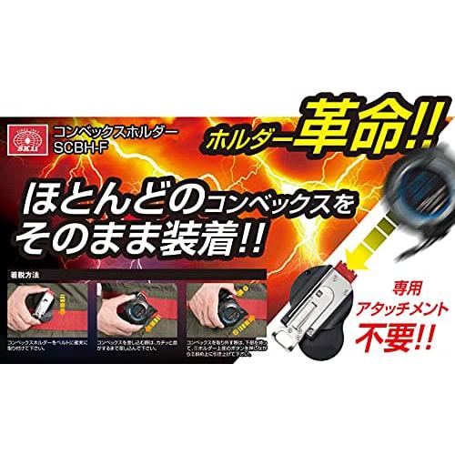 SK11 (SK11) Convex Holder No Special Attachment Required SCBH-F Compatible with Most Domestic Manufacturers Safety Cord Mounting Bracket Included