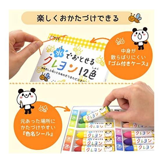 SAKURA Sakura Crayon Crayon 16 colors WYL16