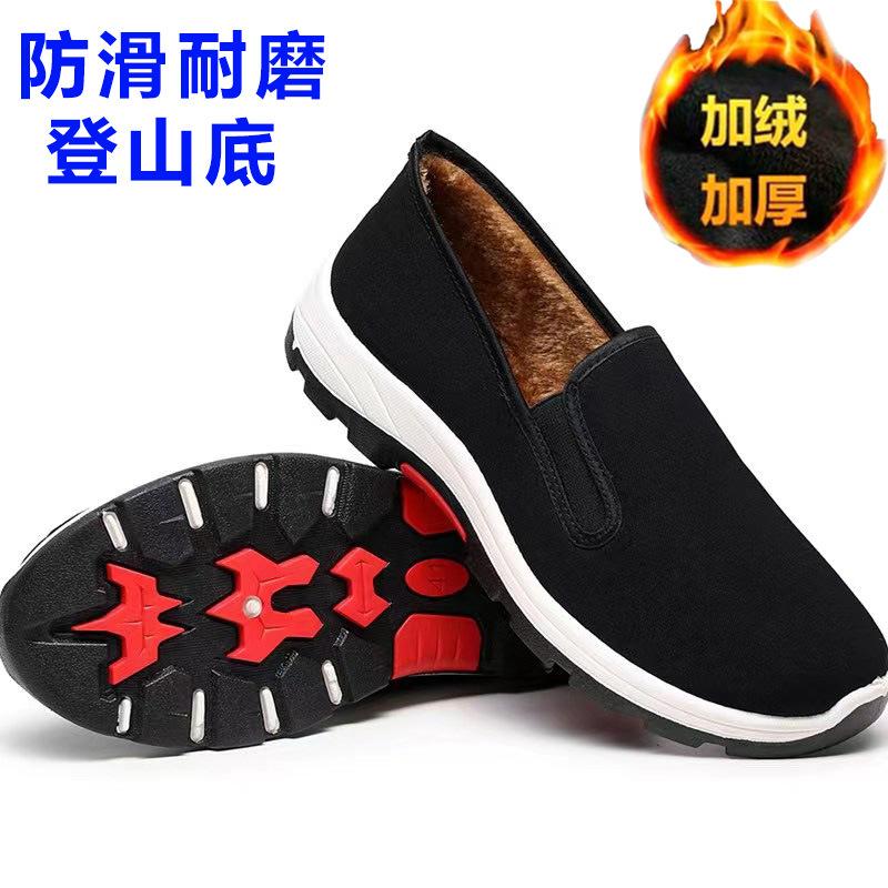 Winter cloth shoes men's velvet thickened high-top cotton shoes men's cotton shoes middle-aged and elderly warm cotton shoes