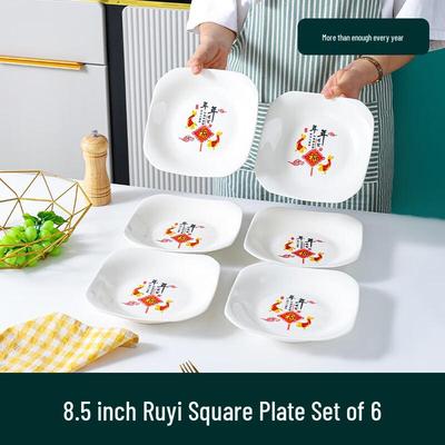 ZISIZ Ceramic Dinner Plates - Year of Fish Pattern