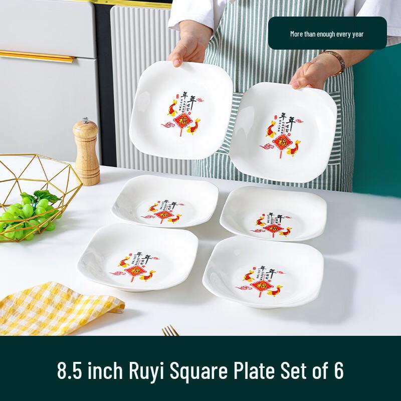 

ZISIZ Ceramic Dinner Plates - Year of Fish Pattern