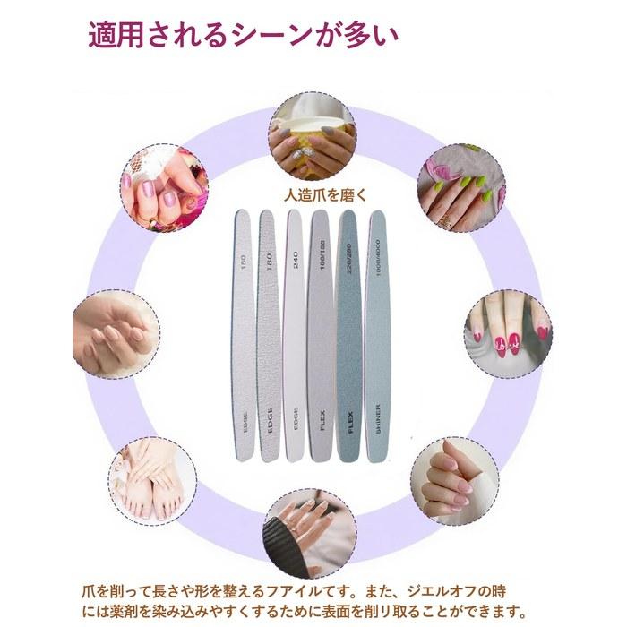 [Marcea] Nail File Set - Professional Nail Buffer - 6-Piece Set (150/180/240/100/180/200/280/1000/4000 Grit)