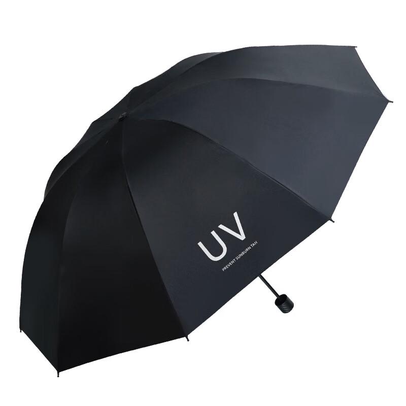 

Hongye Mini UV Protection Sun & Rain Umbrella