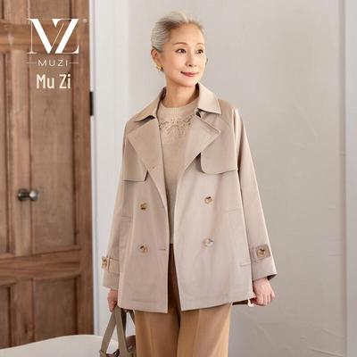 Manteau coupe-vent décontracté pour femmes d'âge moyen pour le printemps et l'automne