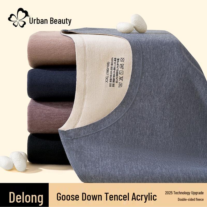 

Мужской антибактериальный термокомплект TOSON с пуховым шелком 3XL