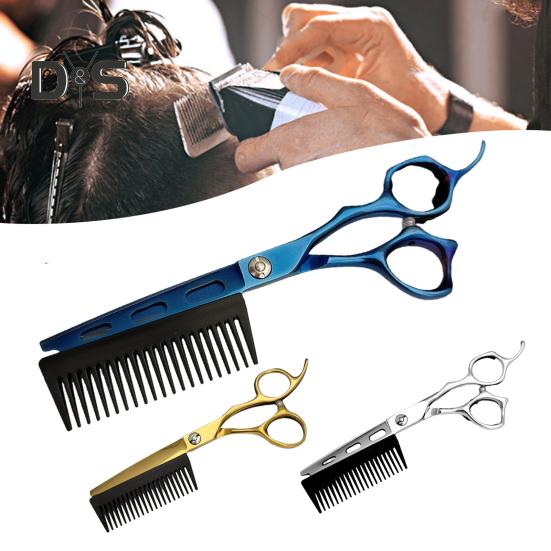 

Профессиональные парикмахерские ножницы, 6,0-дюймовые, острые как бритва ножницы для стрижки волос из нержавеющей стали со съемной расческой, профессиональные парикмахерские инструменты для