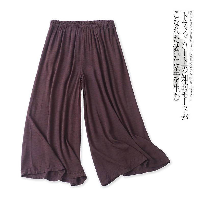 

Заказы Экспортированы в Японию Районные Кюлоты Летние Новинки Женская одежда Эластичная Высокая талия Однотонные Темная зернистость Широкие штанины Капри Кюлоты 29438 Red Coffee B- 16-16-2 L