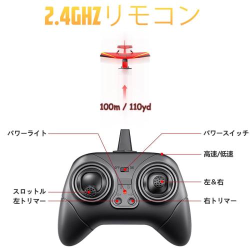 HAWK'S WORK 2-Channel RC Airplane, Ready To Fly, 2.4GHz Remote Control Plane, Easy To Fly RC Glider for Kids & Beginners (Red)