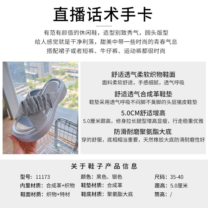 Rhinestone beach slippers women's 2025 summer new outer wear open-toed women's casual fashion half-drag platform women's shoes