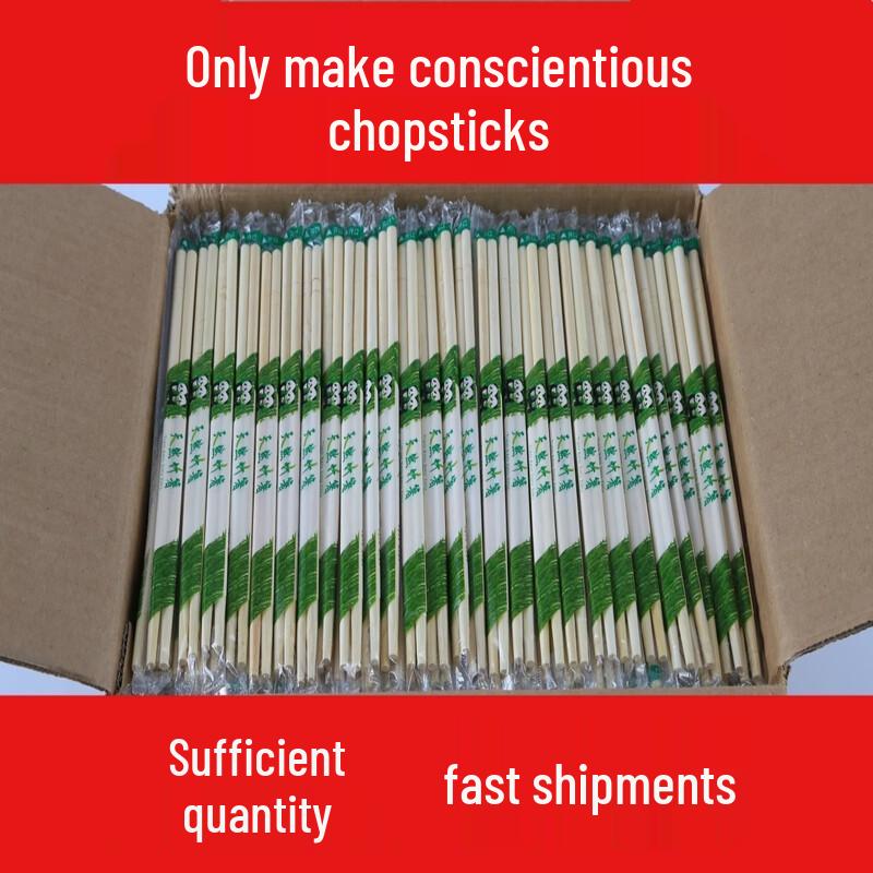 Yiceng Disposable Bamboo Chopsticks