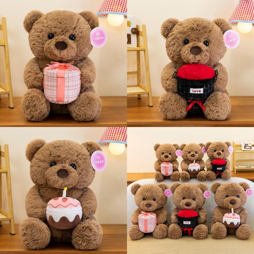 Bear Doll Gift Birthday Teddy Bear Cute Pillow Doll For Girlfriend Day Valentine