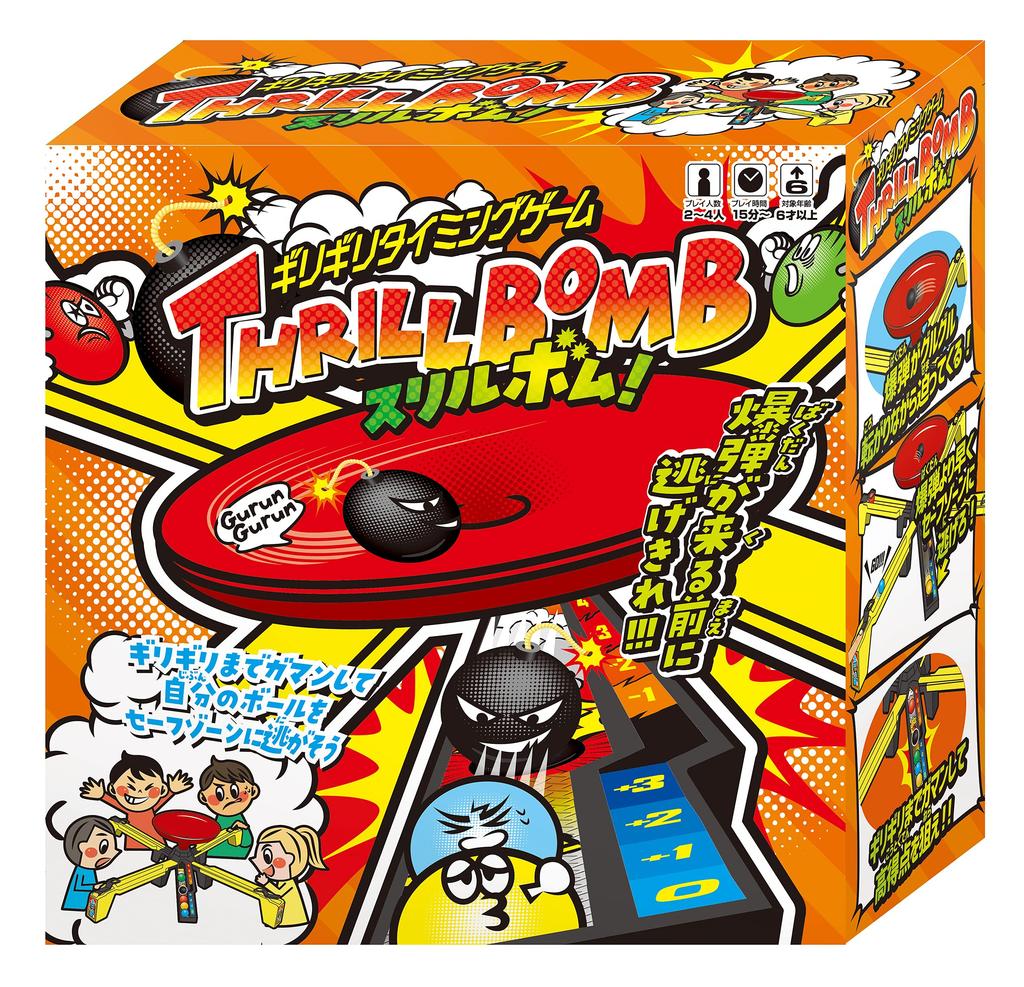 Hanayama Thrill Bomb Party Game, Escape to the Shelter Before It Explodes, 2-4 Players, Ages 6 and Up