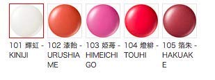 SUQQU Stain Lip Lacquer (102 Urushiame)