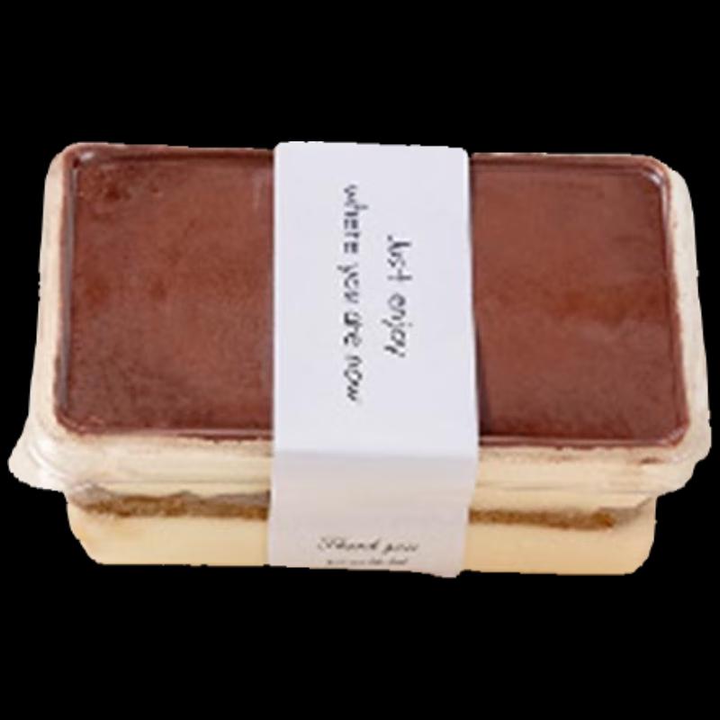 MEIDI Transparent Square Cake & Dessert Takeaway Boxes