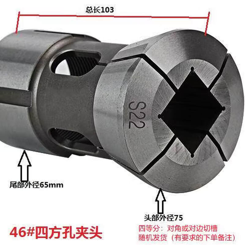 

YunDuo 46 Series High-Precision CNC Lathe Collet