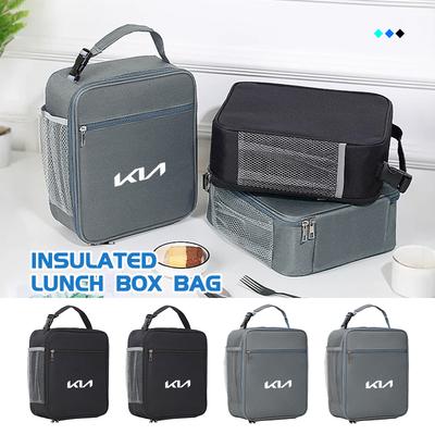 Universal Car Bento Insulated Lunch Thermal Bag Bento Handbag For Rio K5 K2 Sportage Ceed Sorento Picanto Stinger Soul