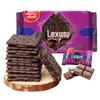 MaQiXinXin Malaysia Rock Salt Chocolate Sandwich Biscuits