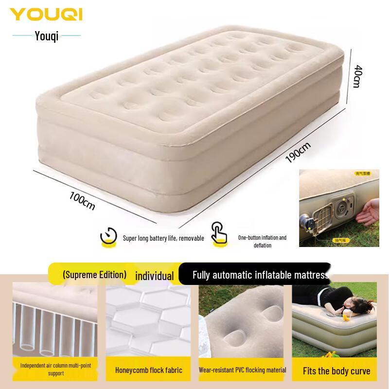 Youqi Automatic Portable Inflatable Sleeping Pad CQ1040 40cm