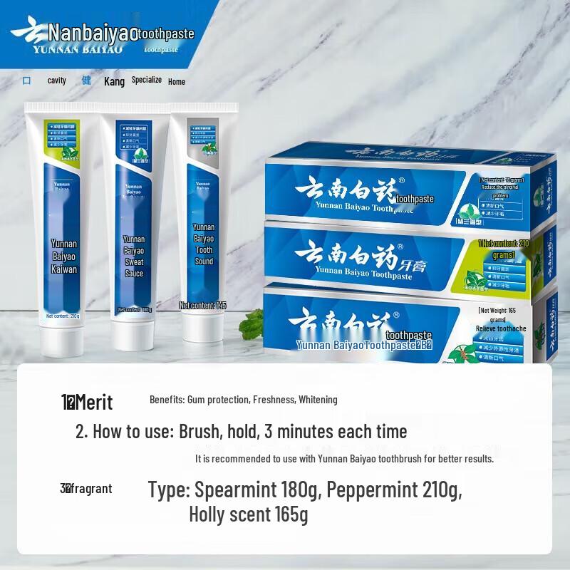 Yunnan Baiyao Classic Gum Care Toothpaste