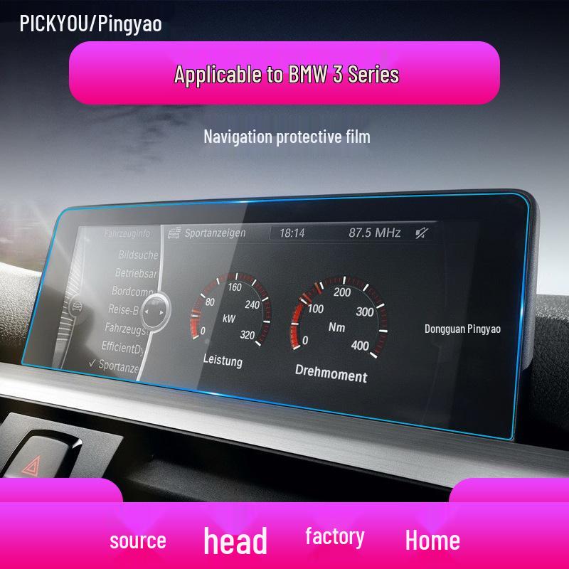BMW 3 Series Navigation Tempered Film - Blue Light Protection for 320 Center Console Screen