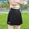 YONEX Women's Badminton Quick-Dry Pleated Skirt