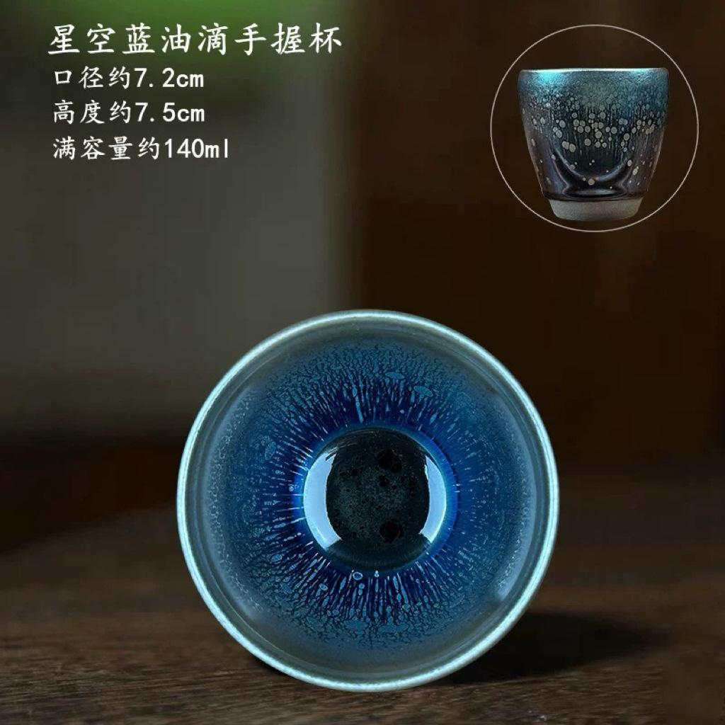 

Керамическая чайная чашка Jianzhan ручной работы, железный корпус, китайский чайный сервиз для Гунфу, глазурь «Звездное небо», личная мастер-чашка для чайной церемонии, подарок 200ml