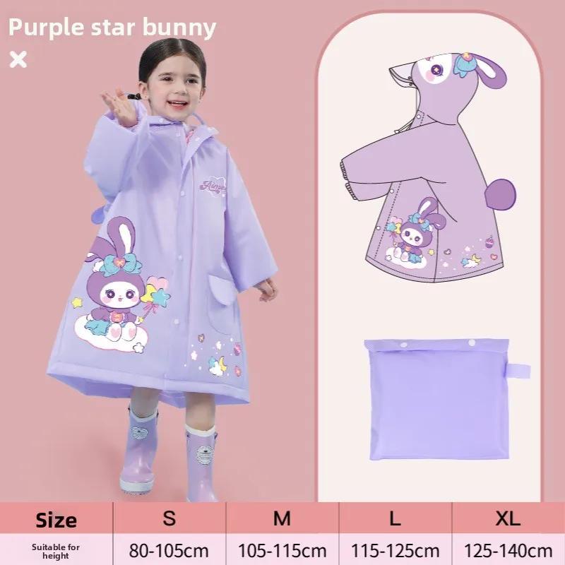 

Cartoon raincoats, girls and boys raincoats XL сливовый