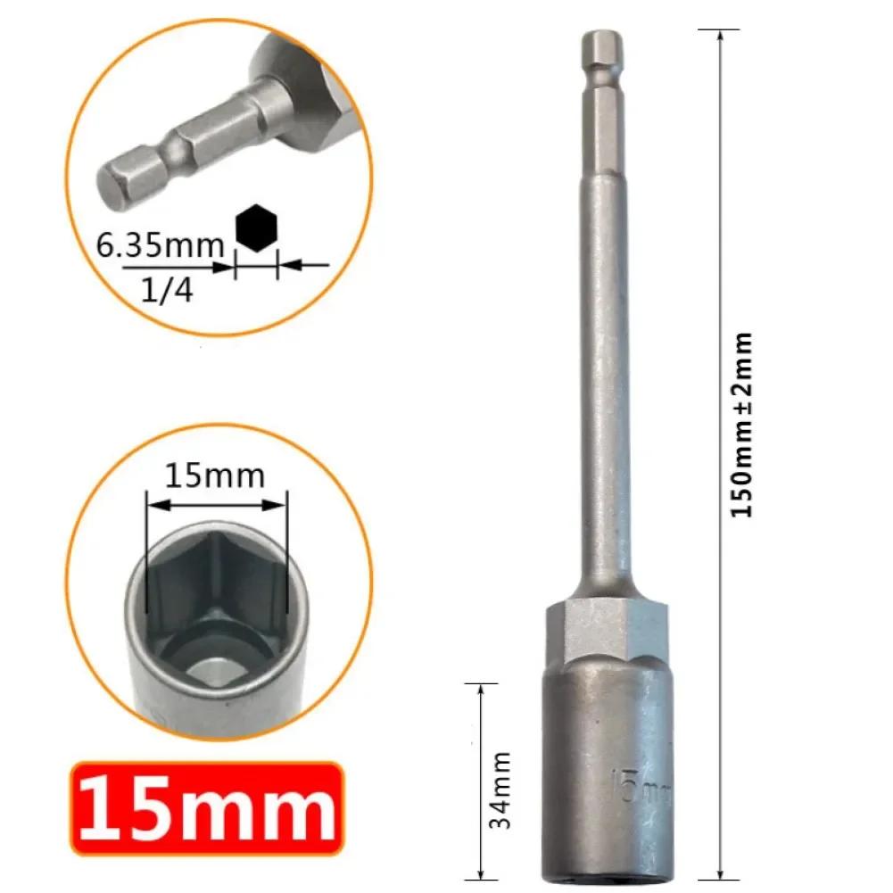 1PC 150mm Hexagon Nut Driver Drill Bit Adapter Socket Wrench Extension Sleeve Deepen And Lengthen The Hexagonal Socket Accessory
