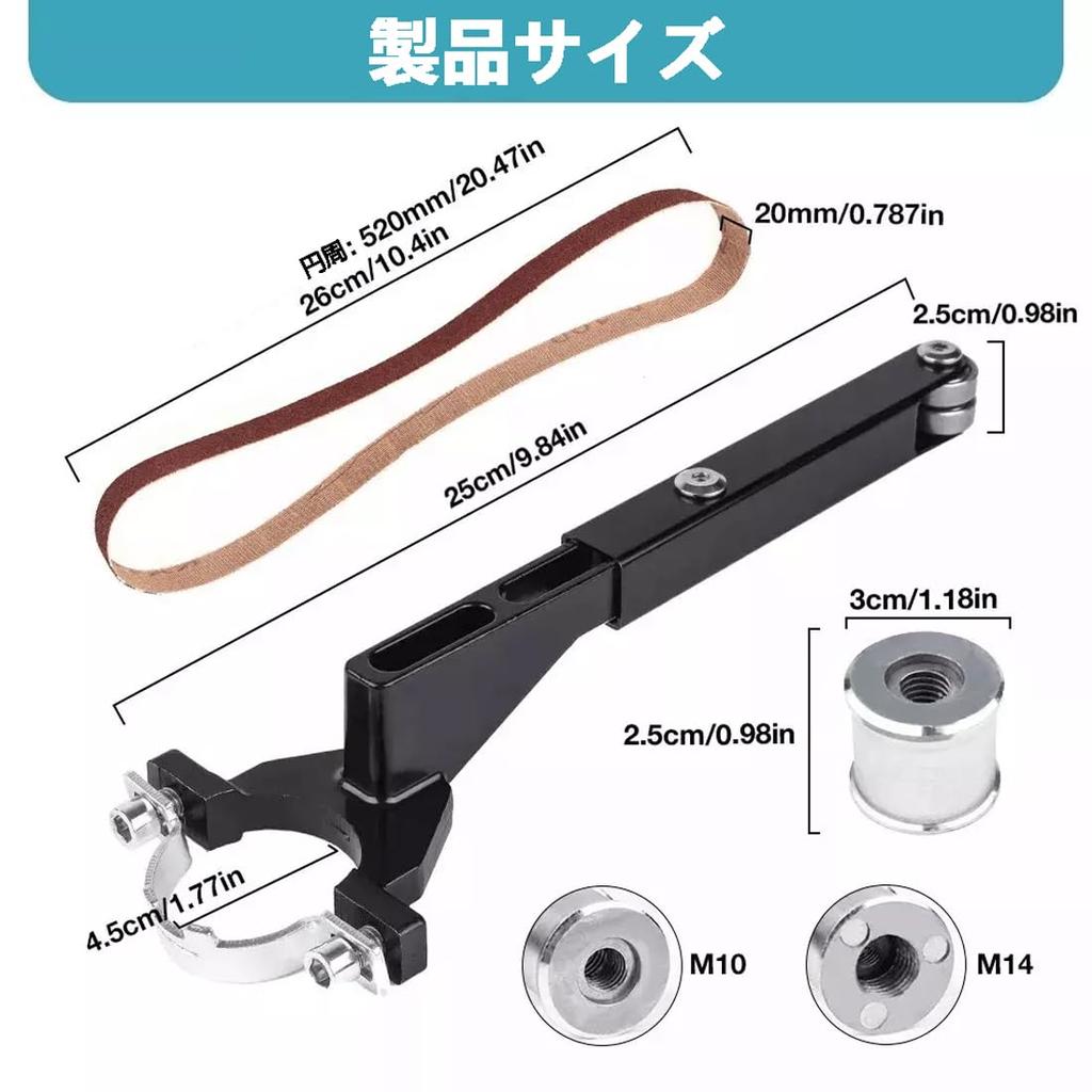 GAOHOU Electric Belt Attachment DIY Power Electric Accessories Sander, Grinder, Tool, Wrench, Sander, File, Tool, File, Bracket, [Used]